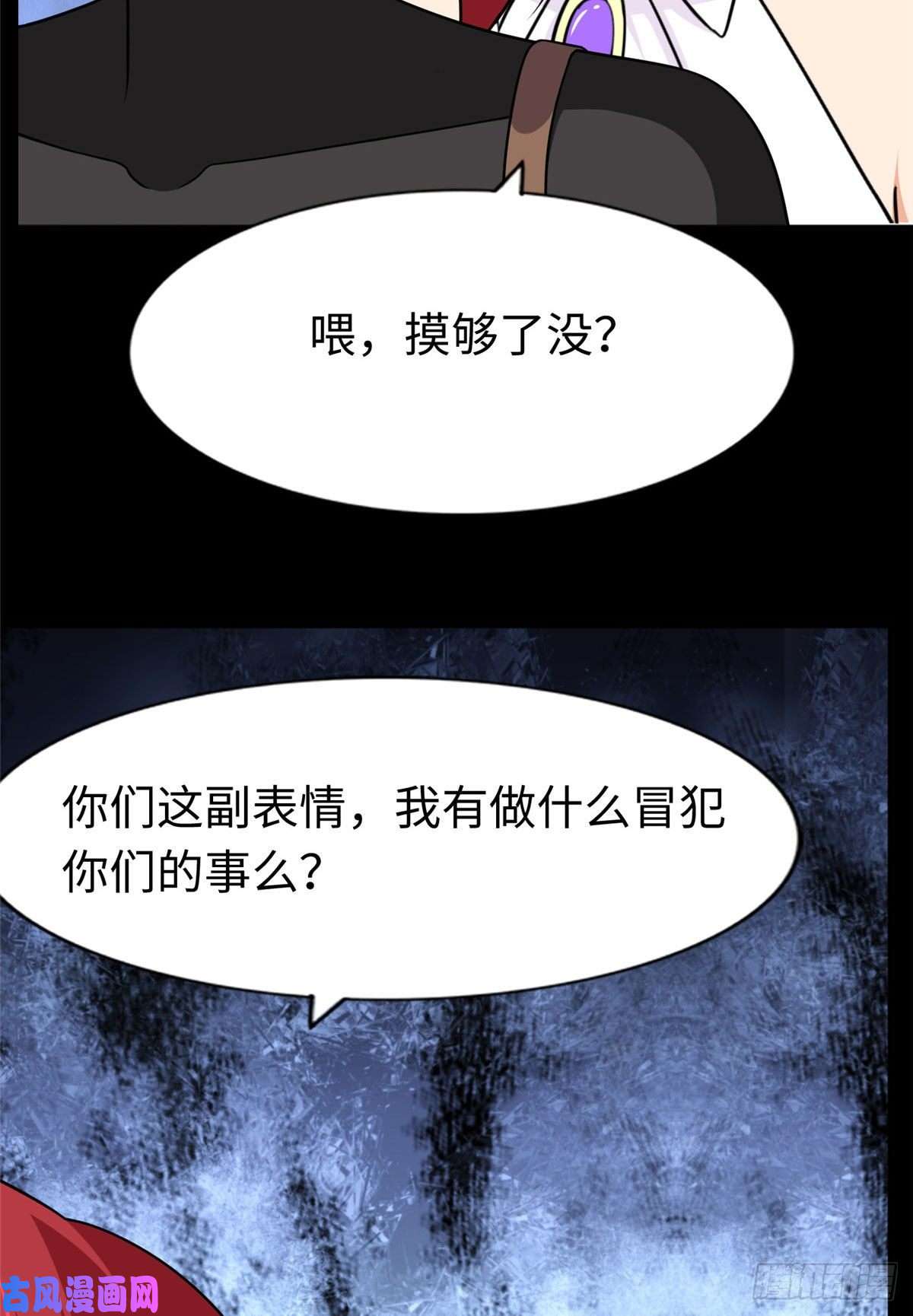 我的病毒女友（移动版）双11加更