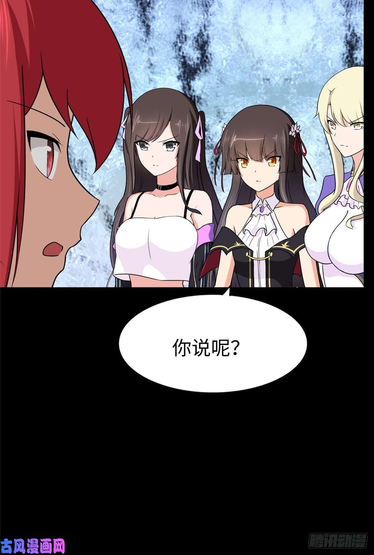 我的病毒女友（移动版）双11加更