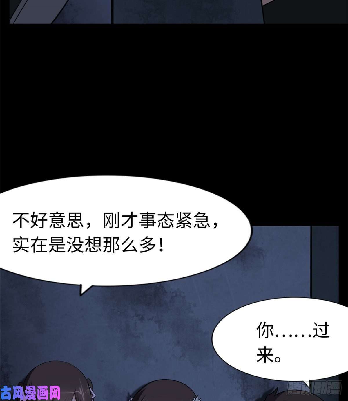 我的病毒女友（移动版）双11加更