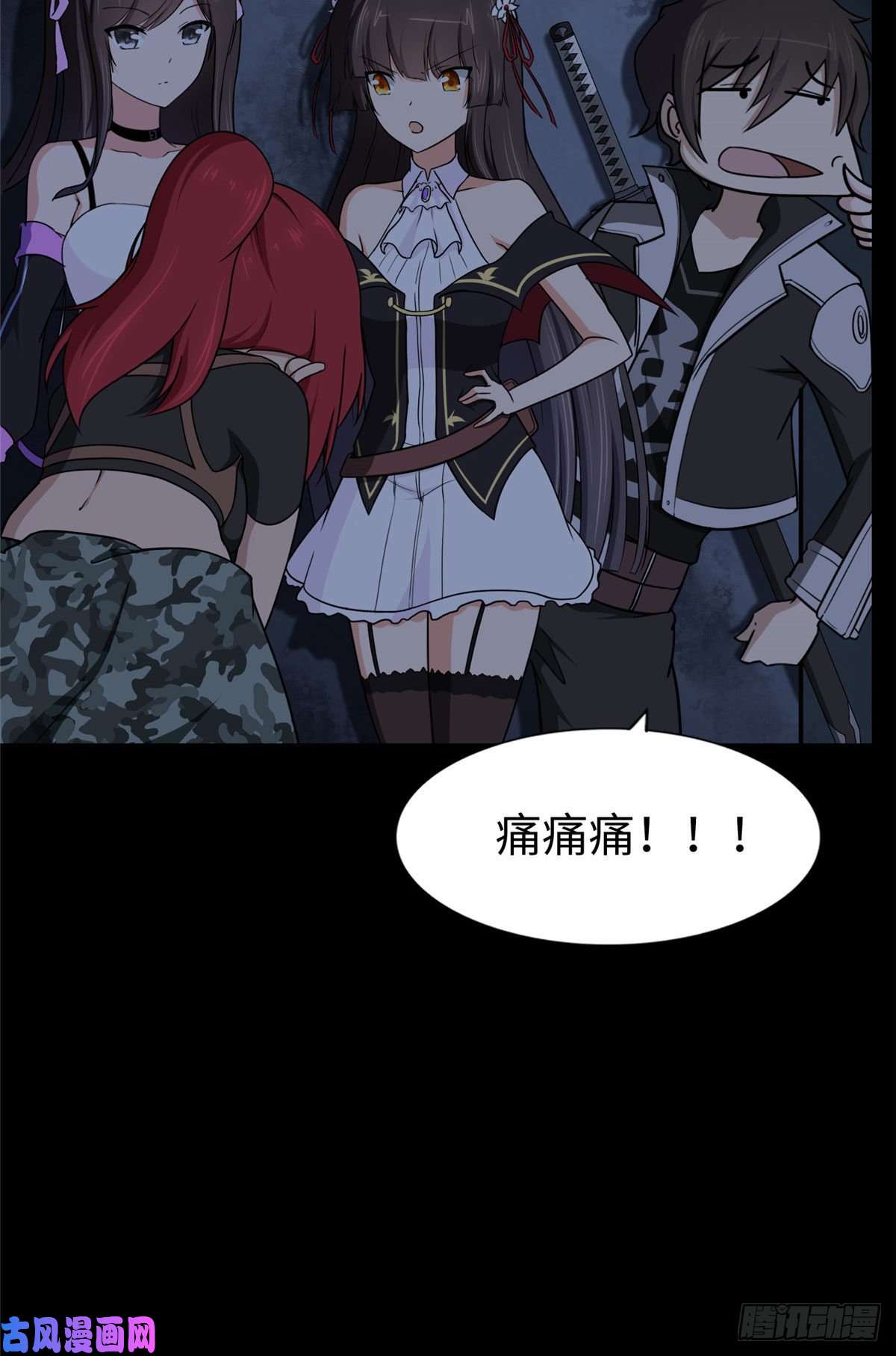 我的病毒女友（移动版）双11加更