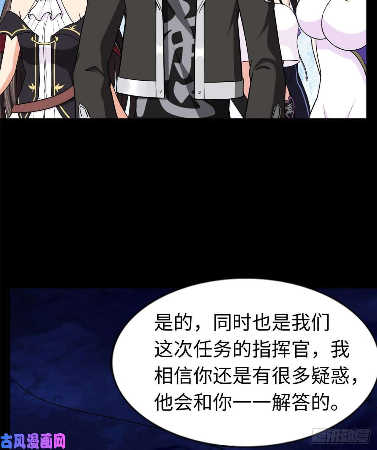 我的病毒女友（移动版）双11加更