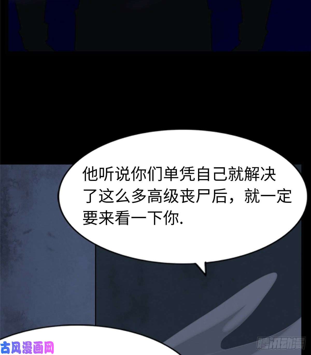 我的病毒女友（移动版）双11加更
