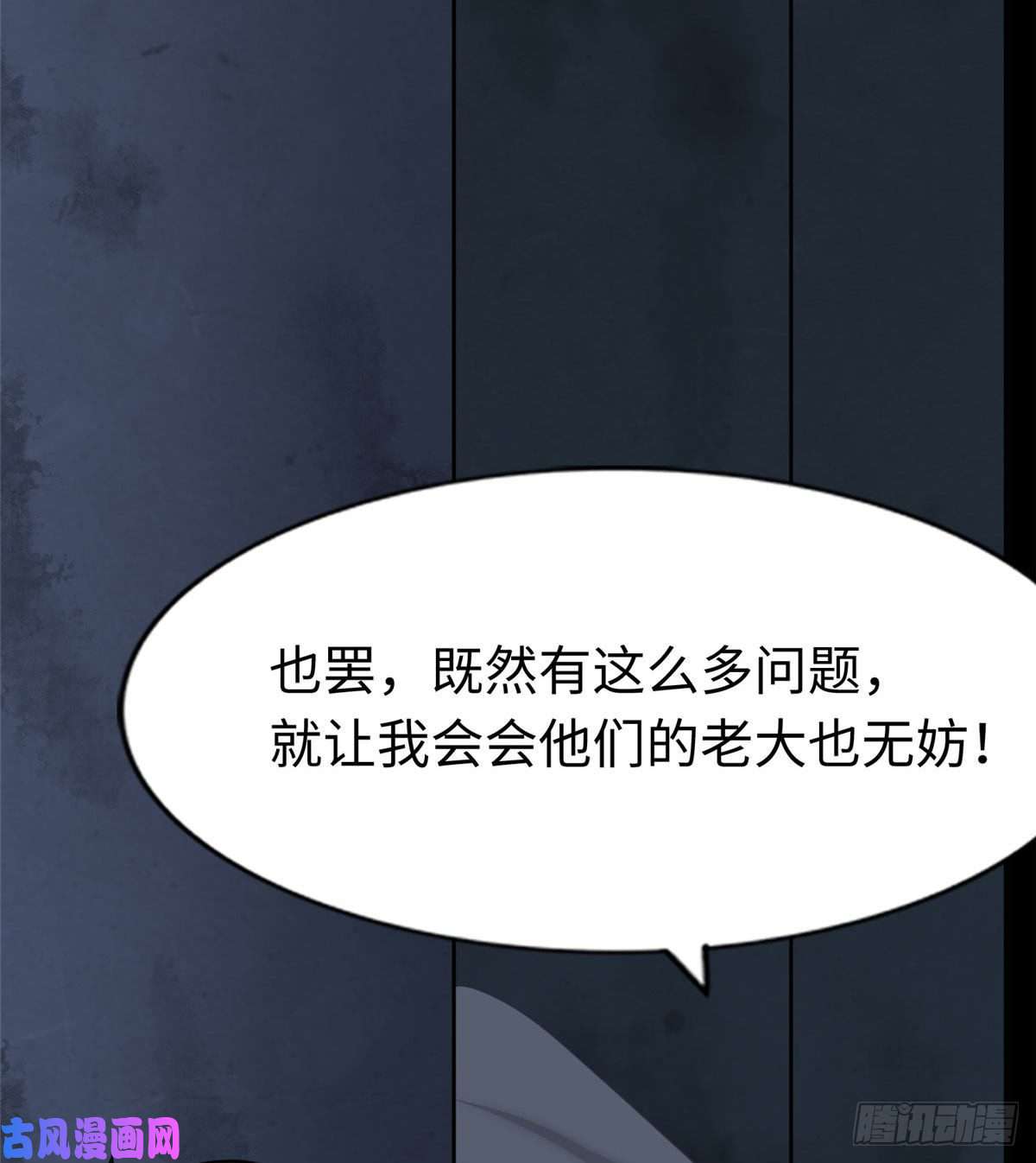 我的病毒女友（移动版）双11加更