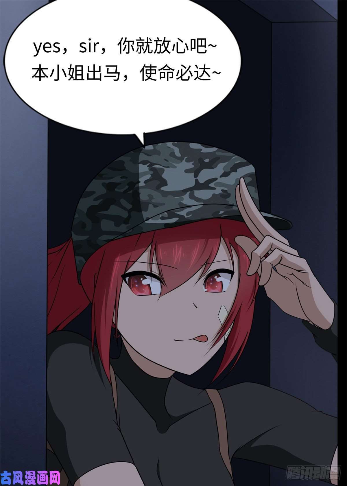 我的病毒女友（移动版）双11加更