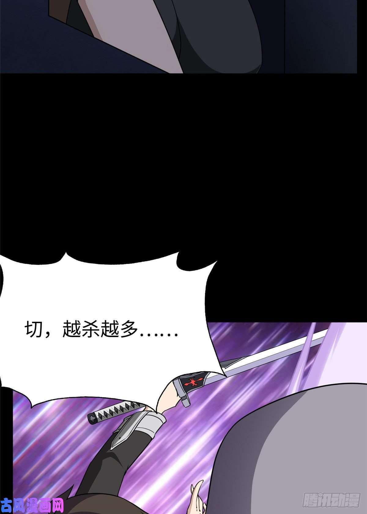 我的病毒女友（移动版）双11加更