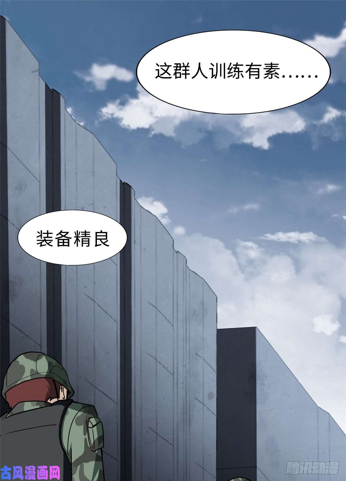 我的病毒女友（移动版）167