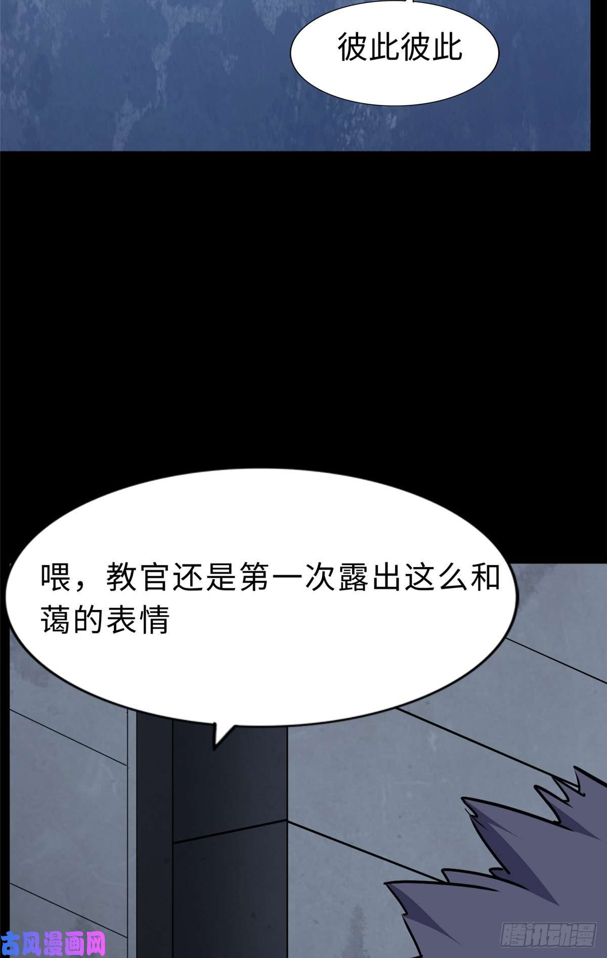 我的病毒女友（移动版）167