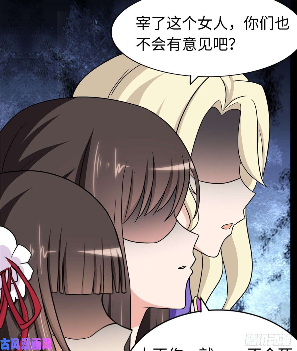 我的病毒女友（移动版）167