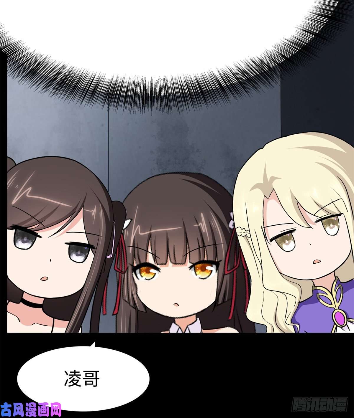 我的病毒女友（移动版）167