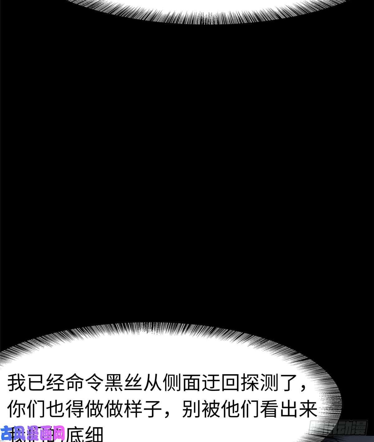 我的病毒女友（移动版）167