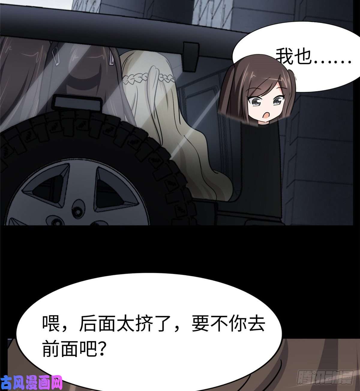 我的病毒女友（移动版）167
