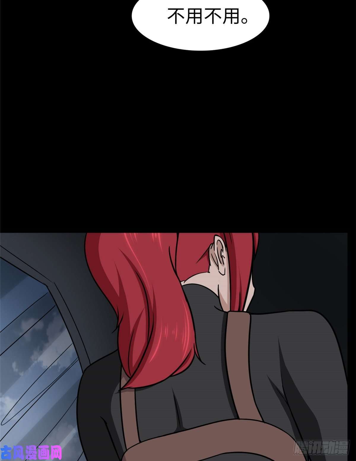 我的病毒女友（移动版）167