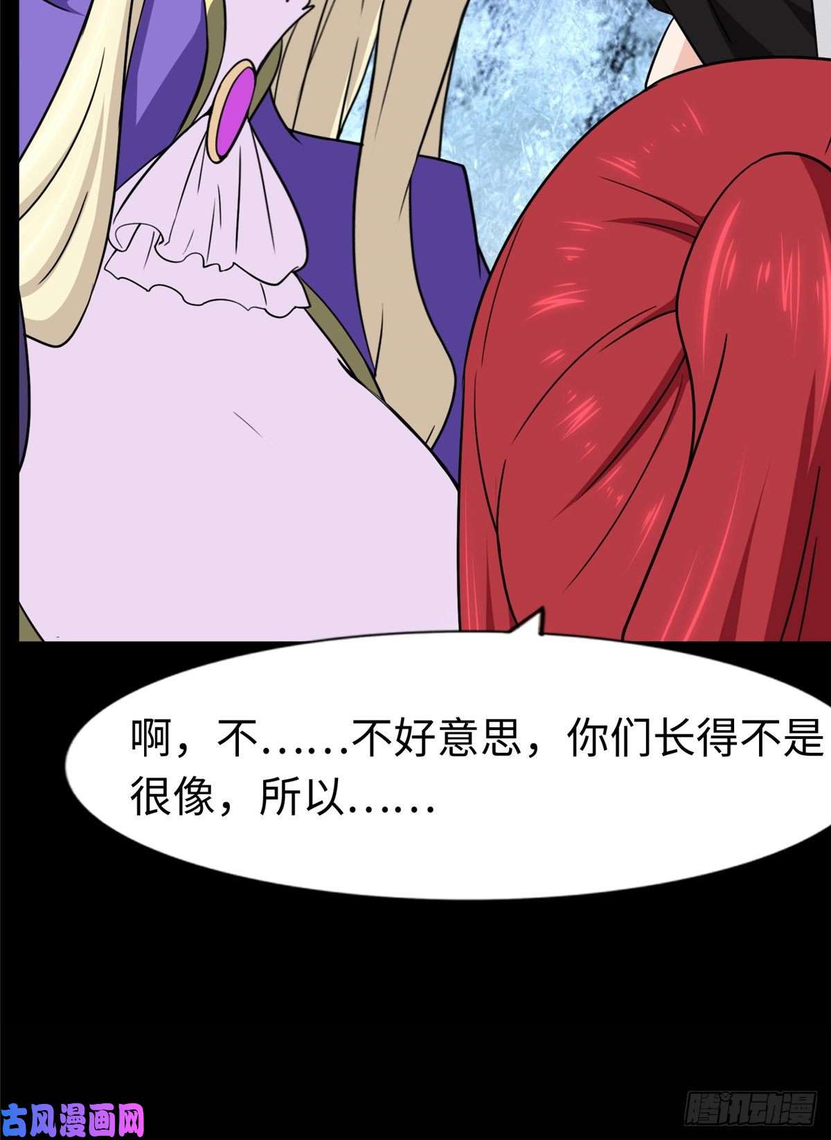 我的病毒女友（移动版）167
