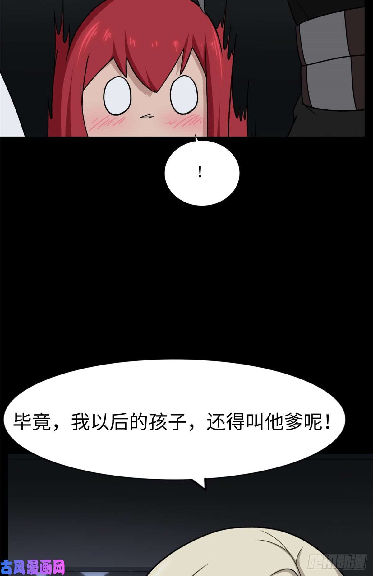 我的病毒女友（移动版）167
