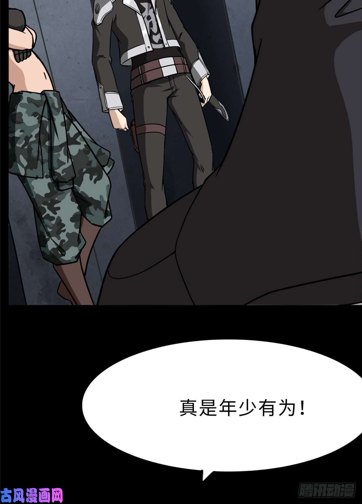 我的病毒女友（移动版）167