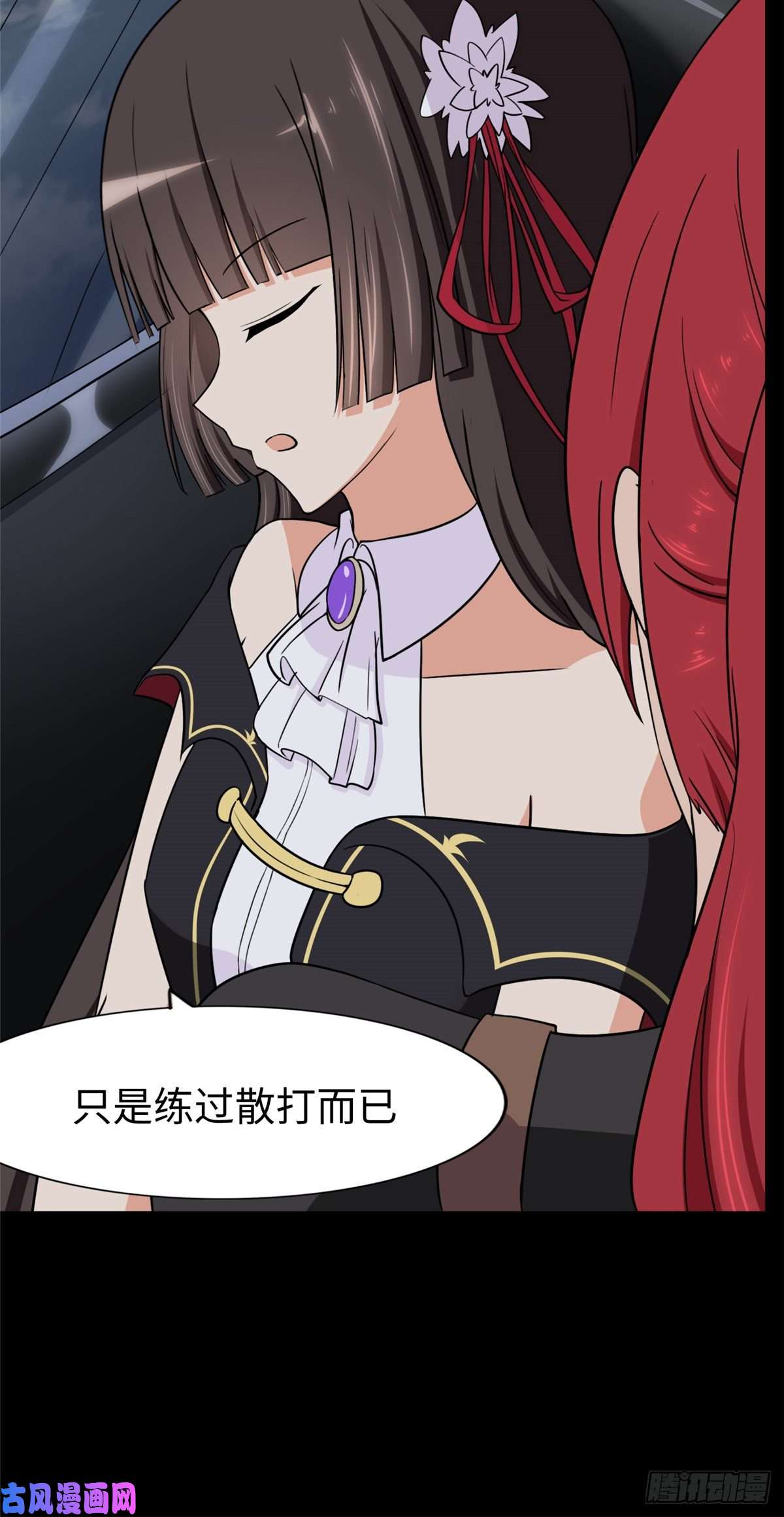 我的病毒女友（移动版）167