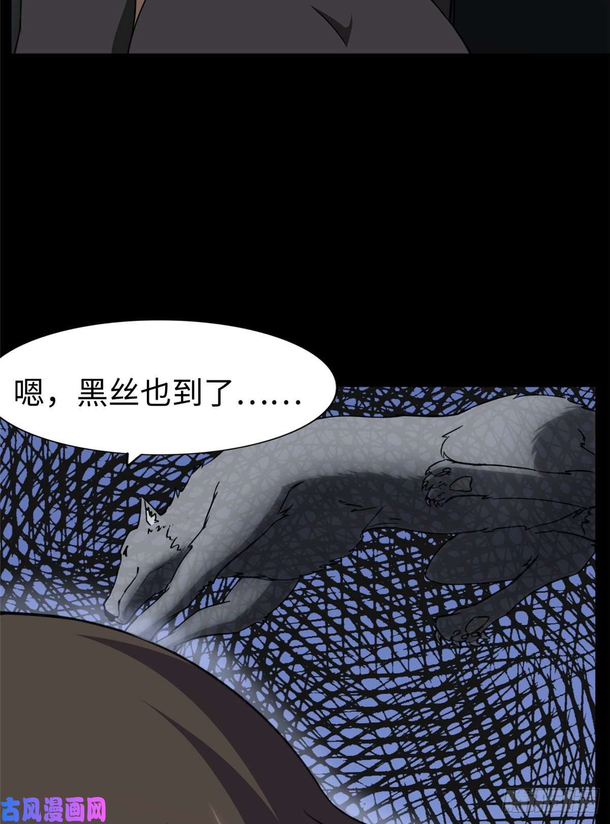 我的病毒女友（移动版）167
