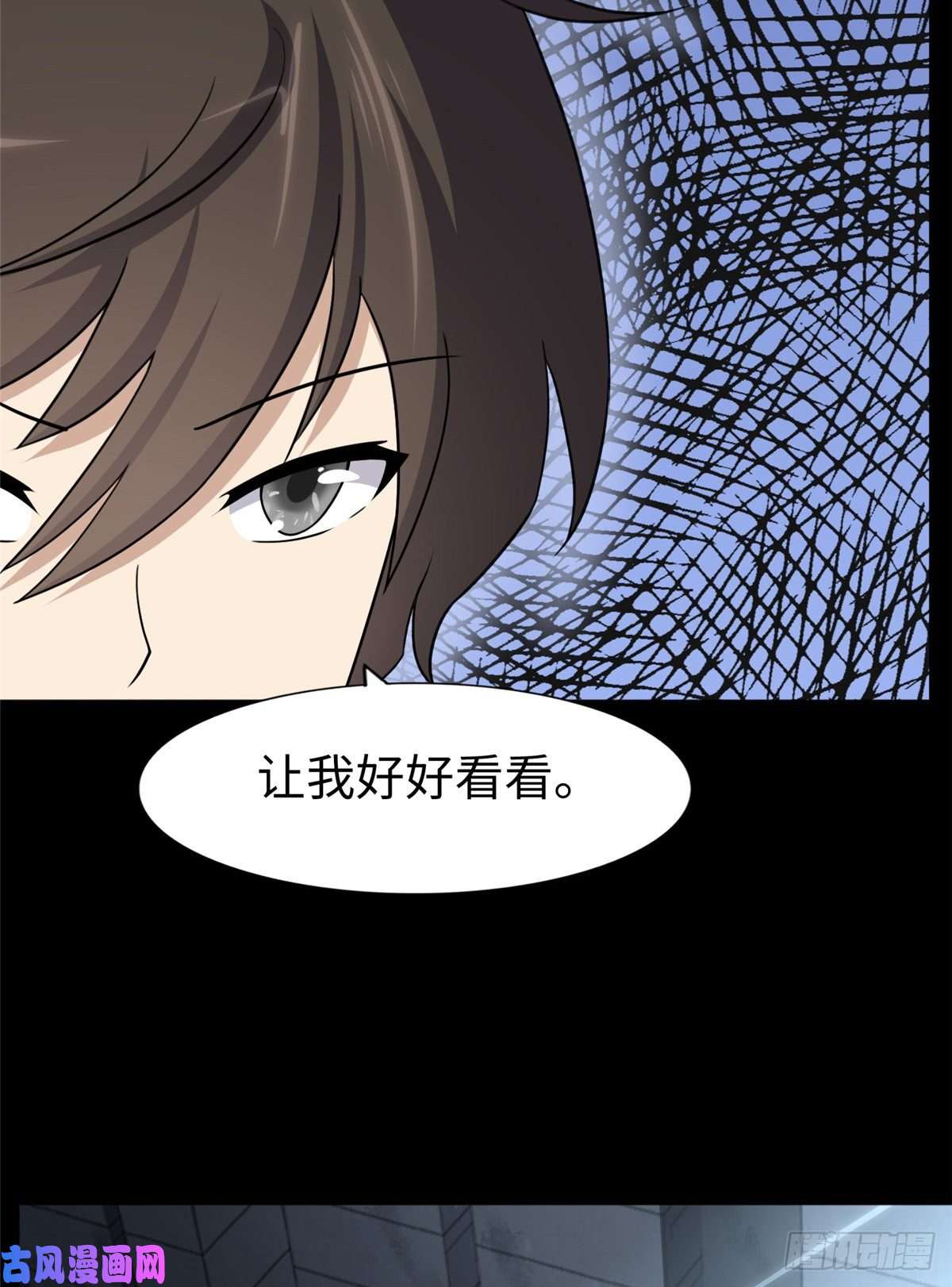我的病毒女友（移动版）167