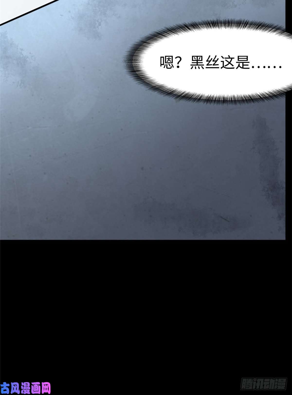 我的病毒女友（移动版）167