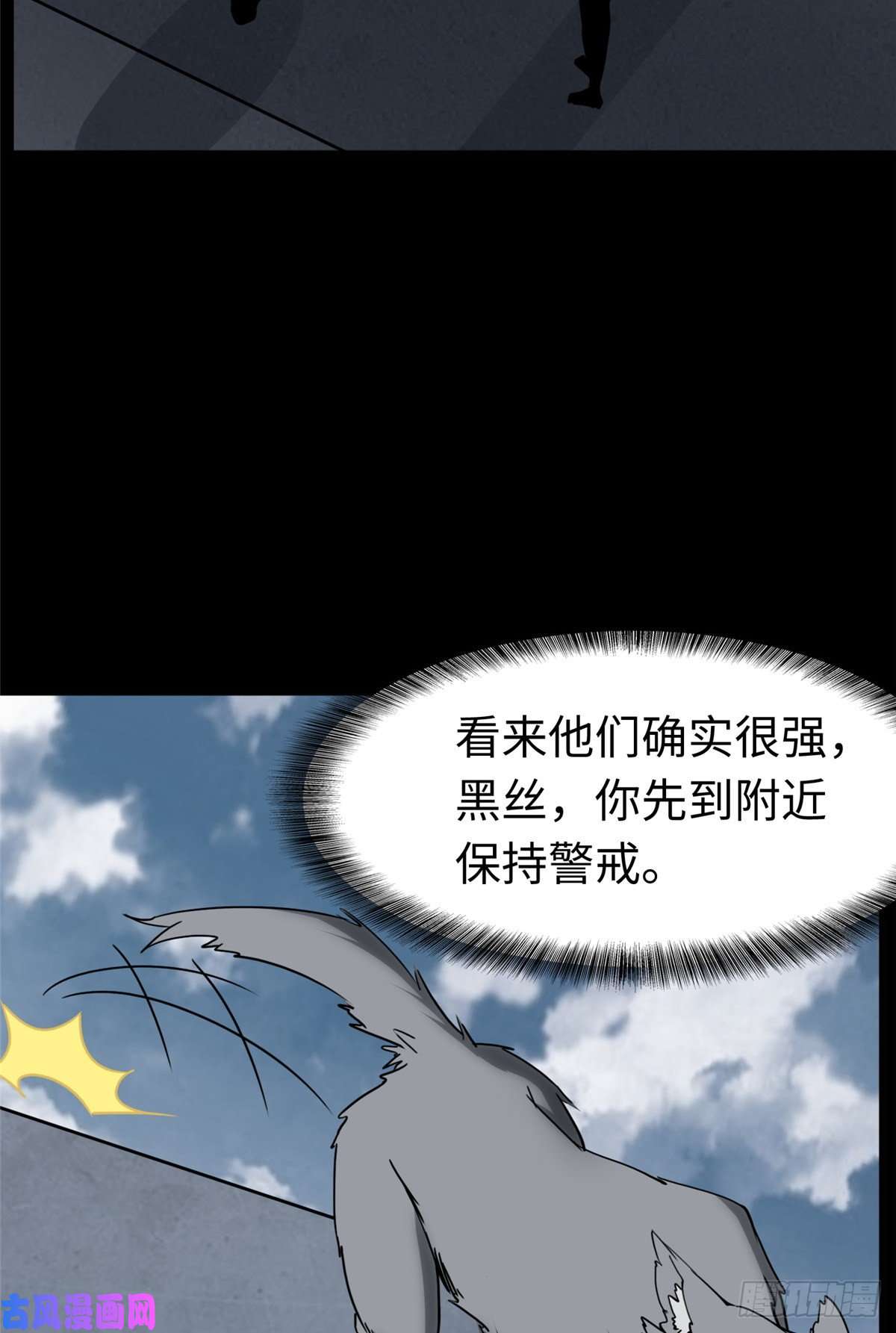 我的病毒女友（移动版）167