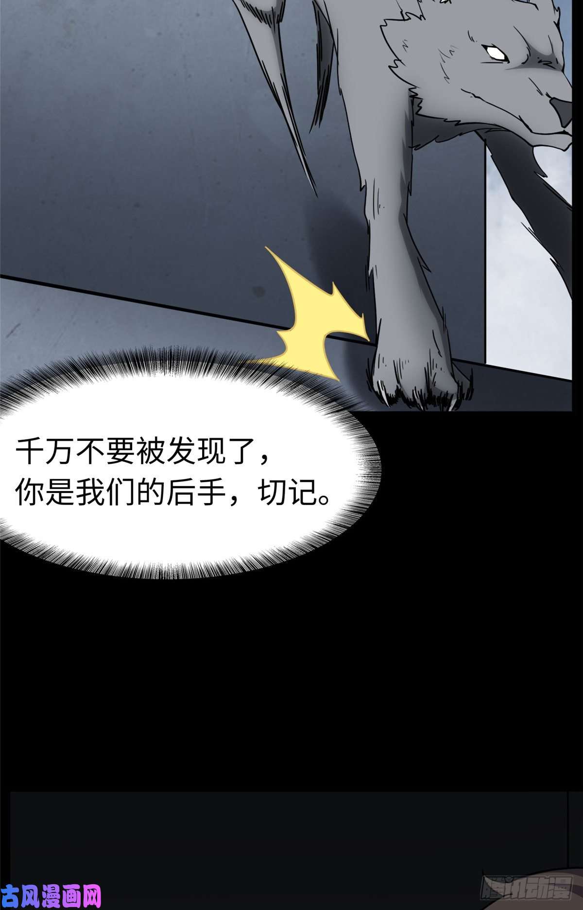 我的病毒女友（移动版）167