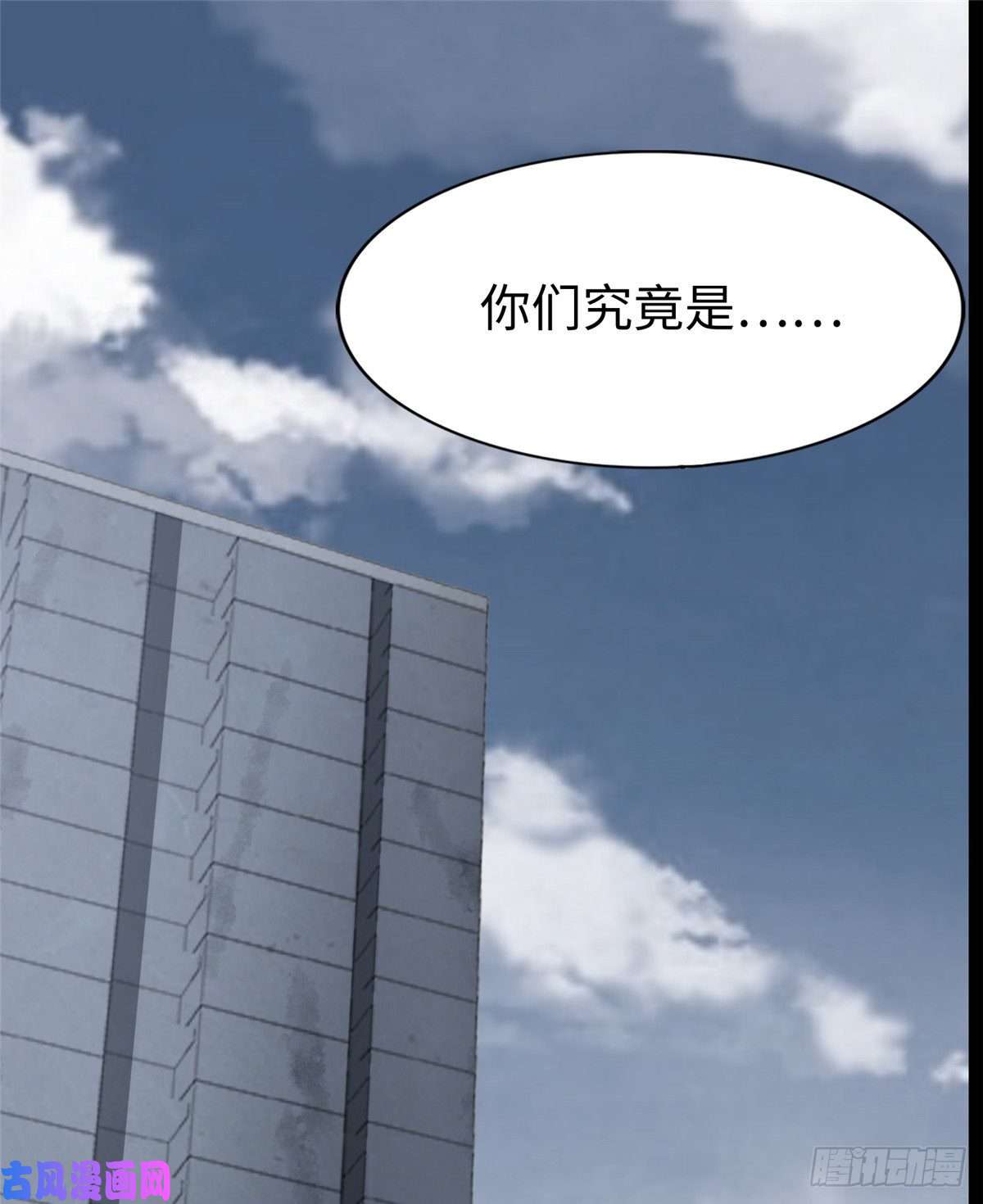 我的病毒女友（移动版）168