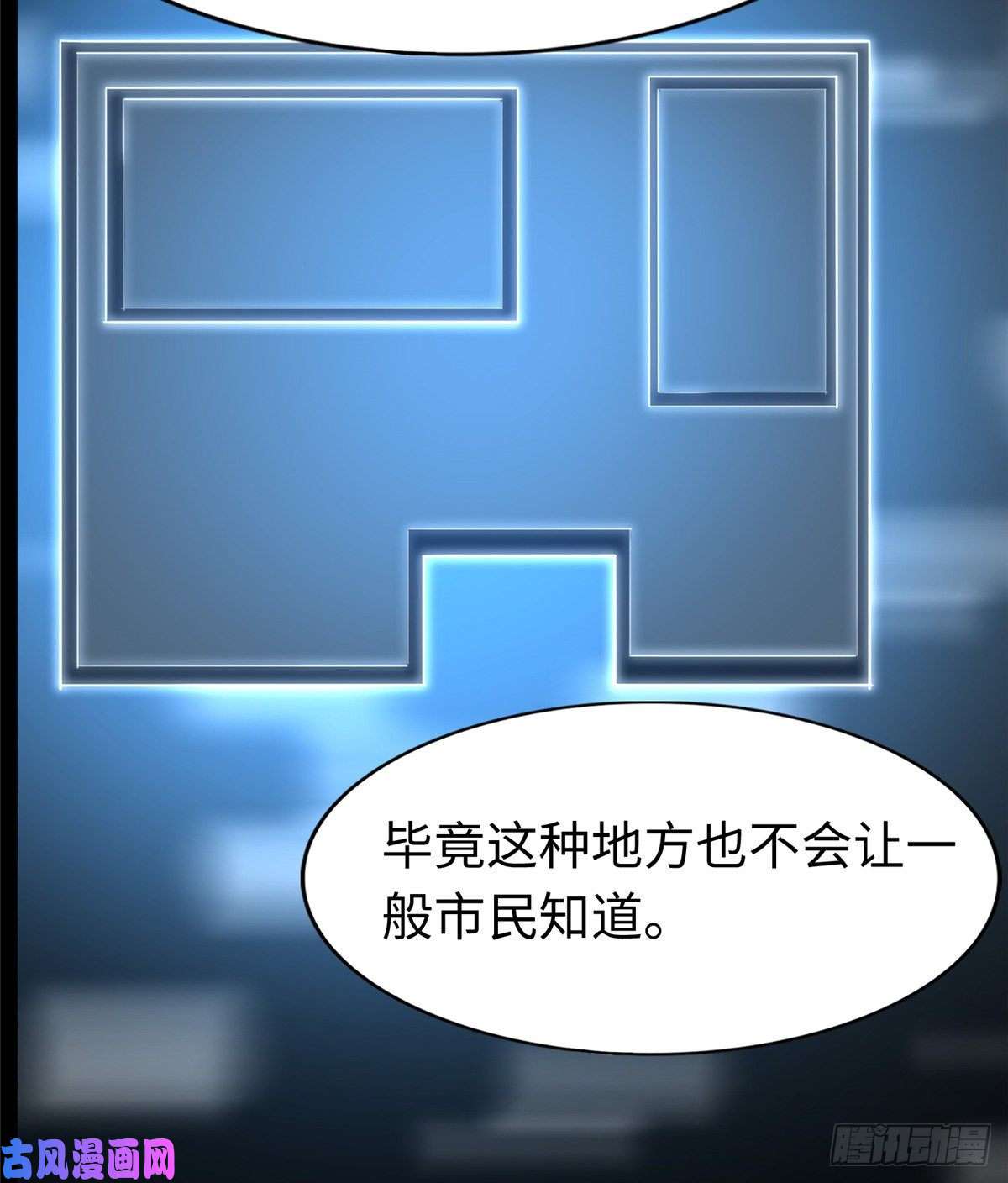 我的病毒女友（移动版）168