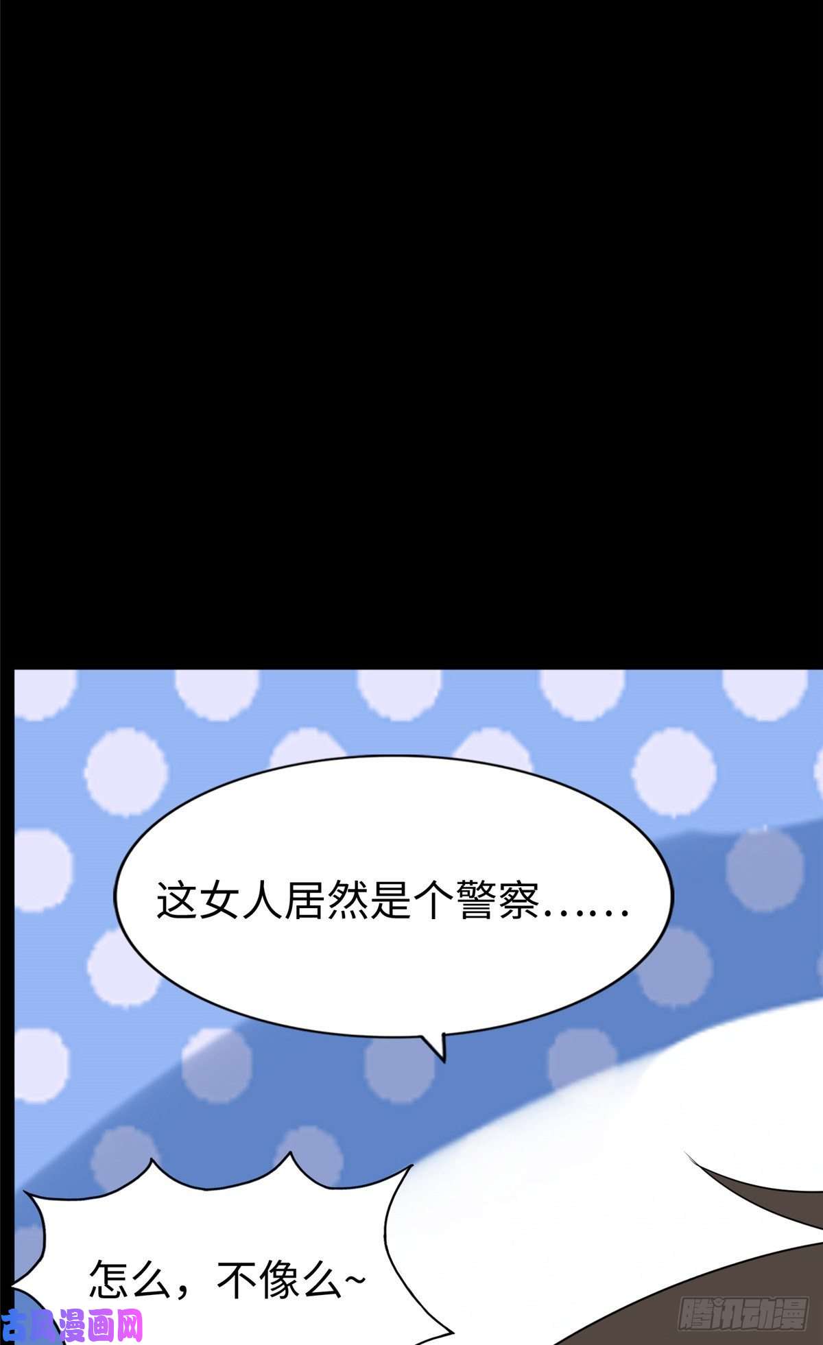 我的病毒女友（移动版）168