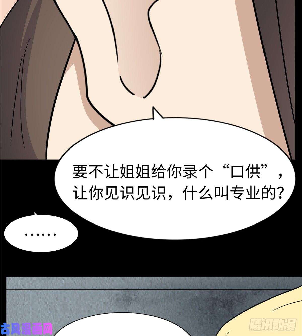 我的病毒女友（移动版）168