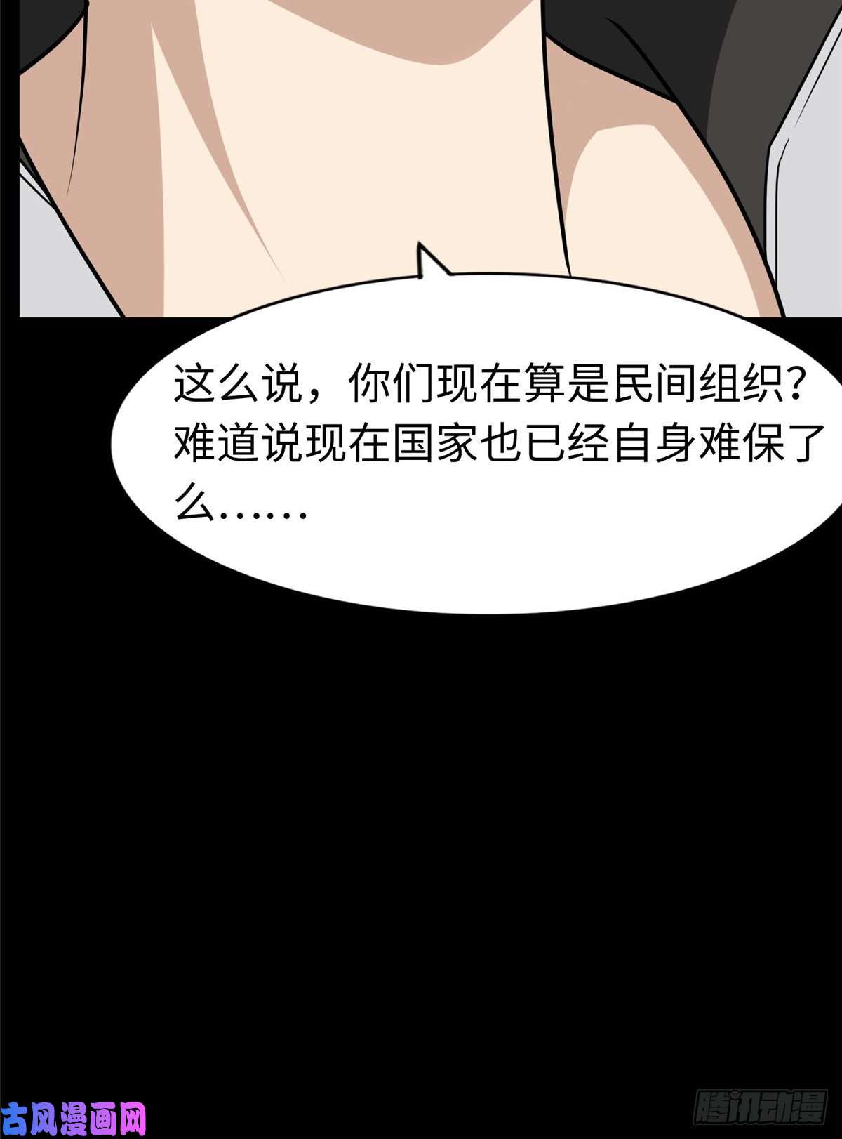我的病毒女友（移动版）168