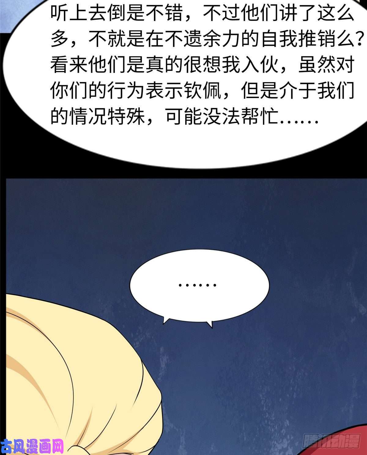 我的病毒女友（移动版）168