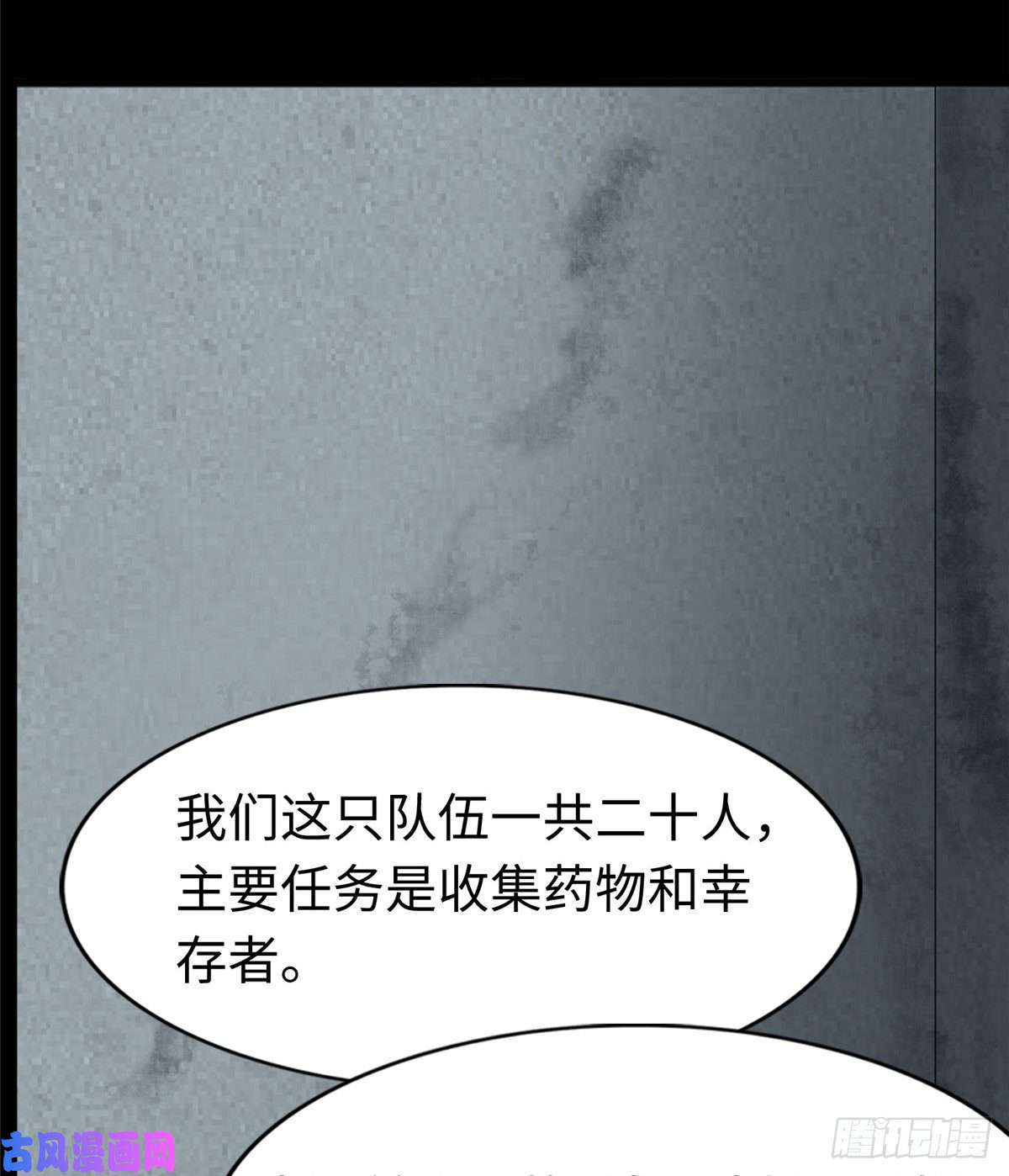 我的病毒女友（移动版）168