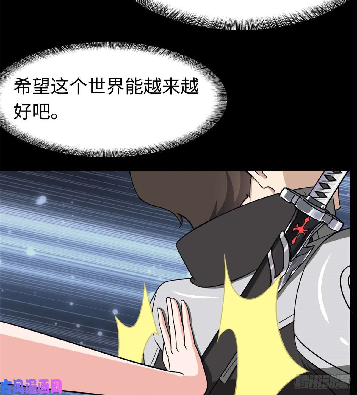 我的病毒女友（移动版）168