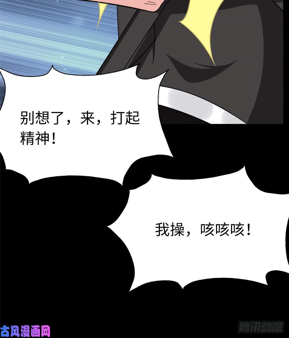 我的病毒女友（移动版）168