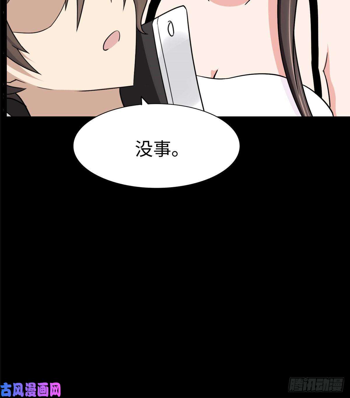 我的病毒女友（移动版）168