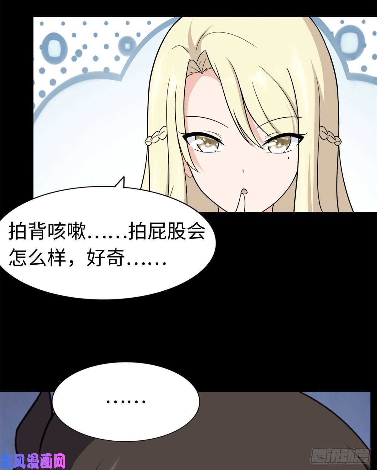 我的病毒女友（移动版）168