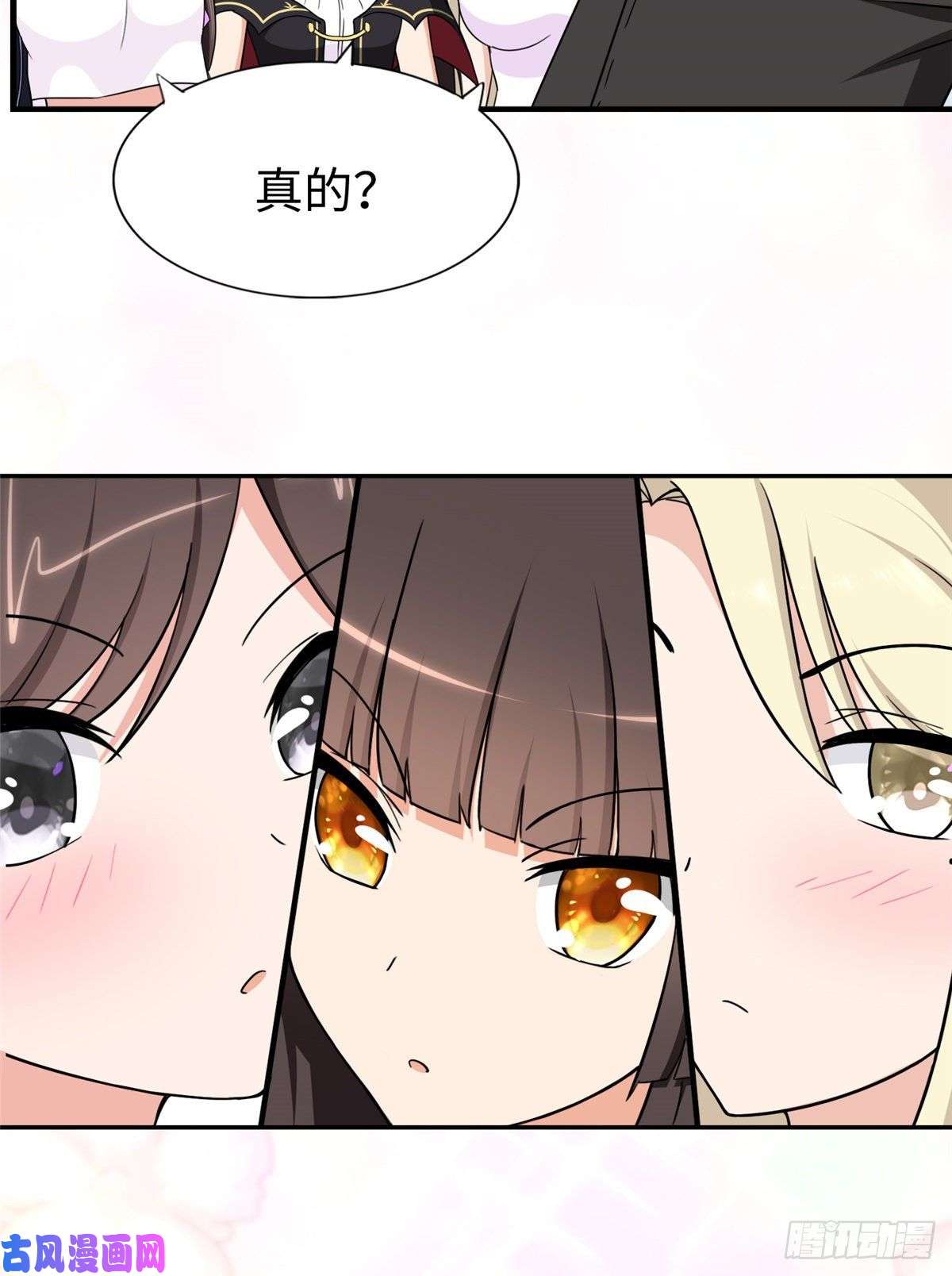 我的病毒女友（移动版）168