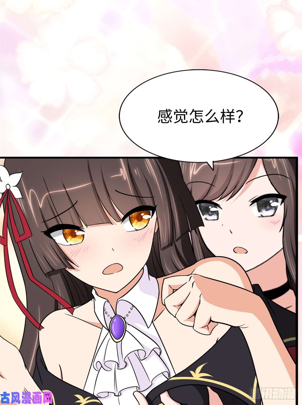 我的病毒女友（移动版）168