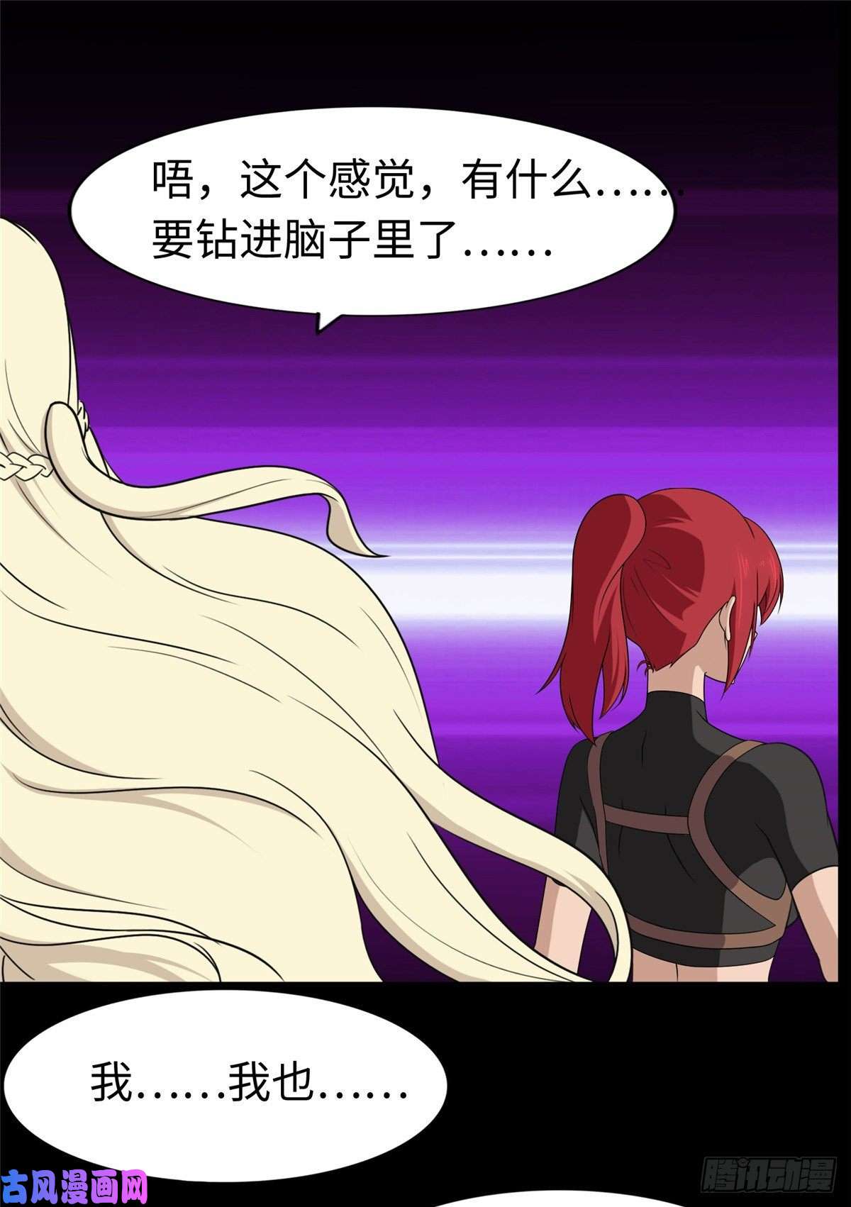 我的病毒女友（移动版）168