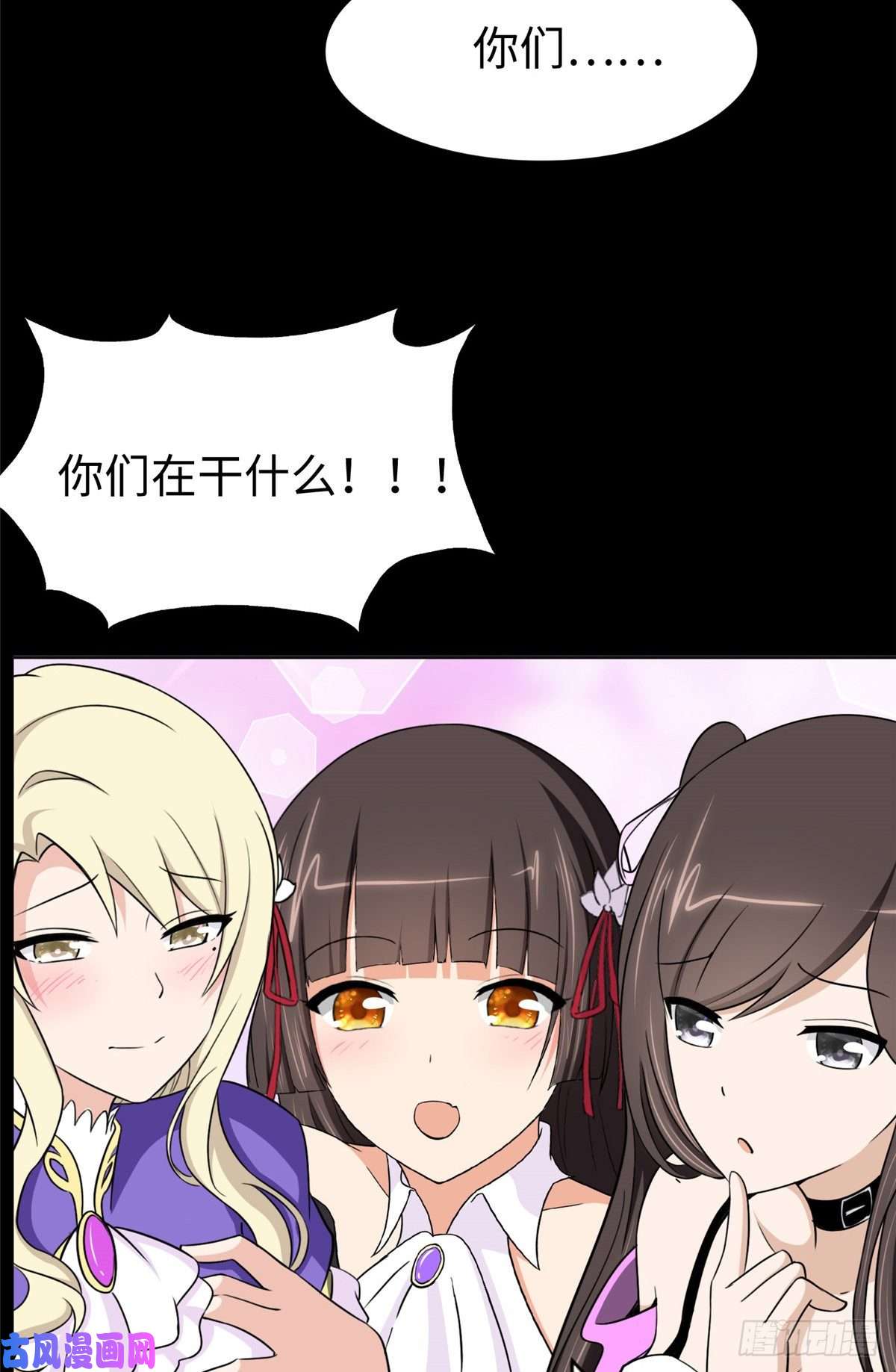我的病毒女友（移动版）168