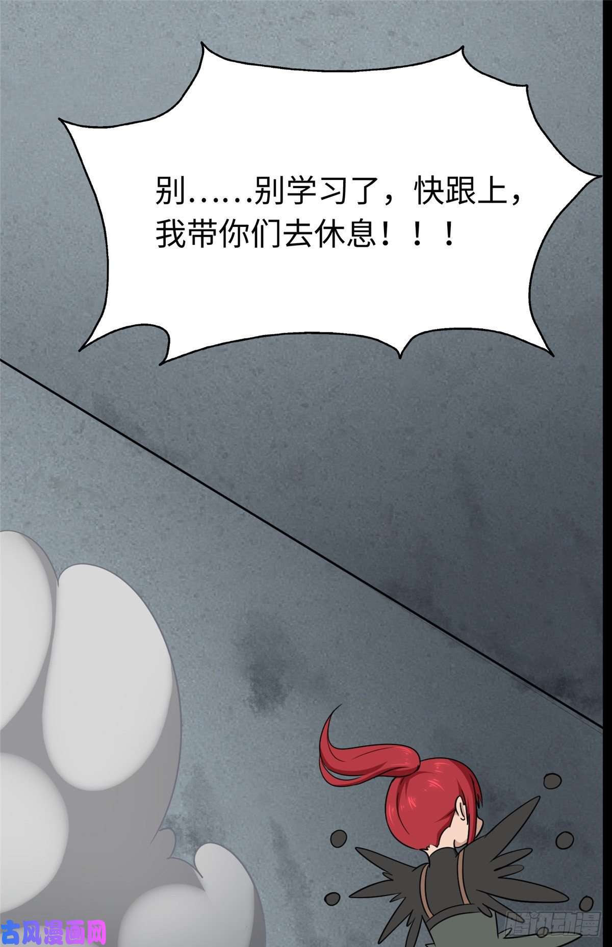 我的病毒女友（移动版）168