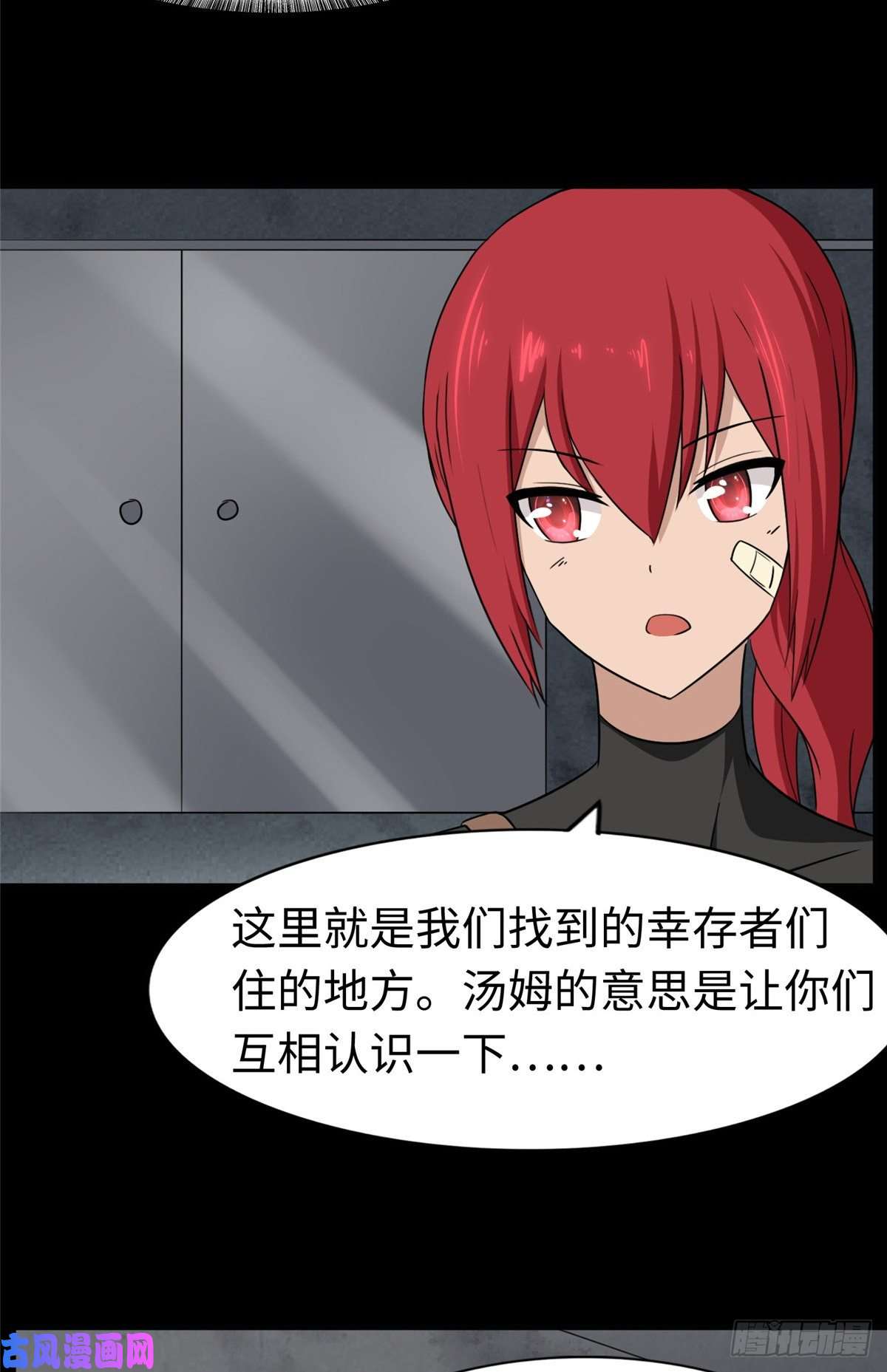 我的病毒女友（移动版）168