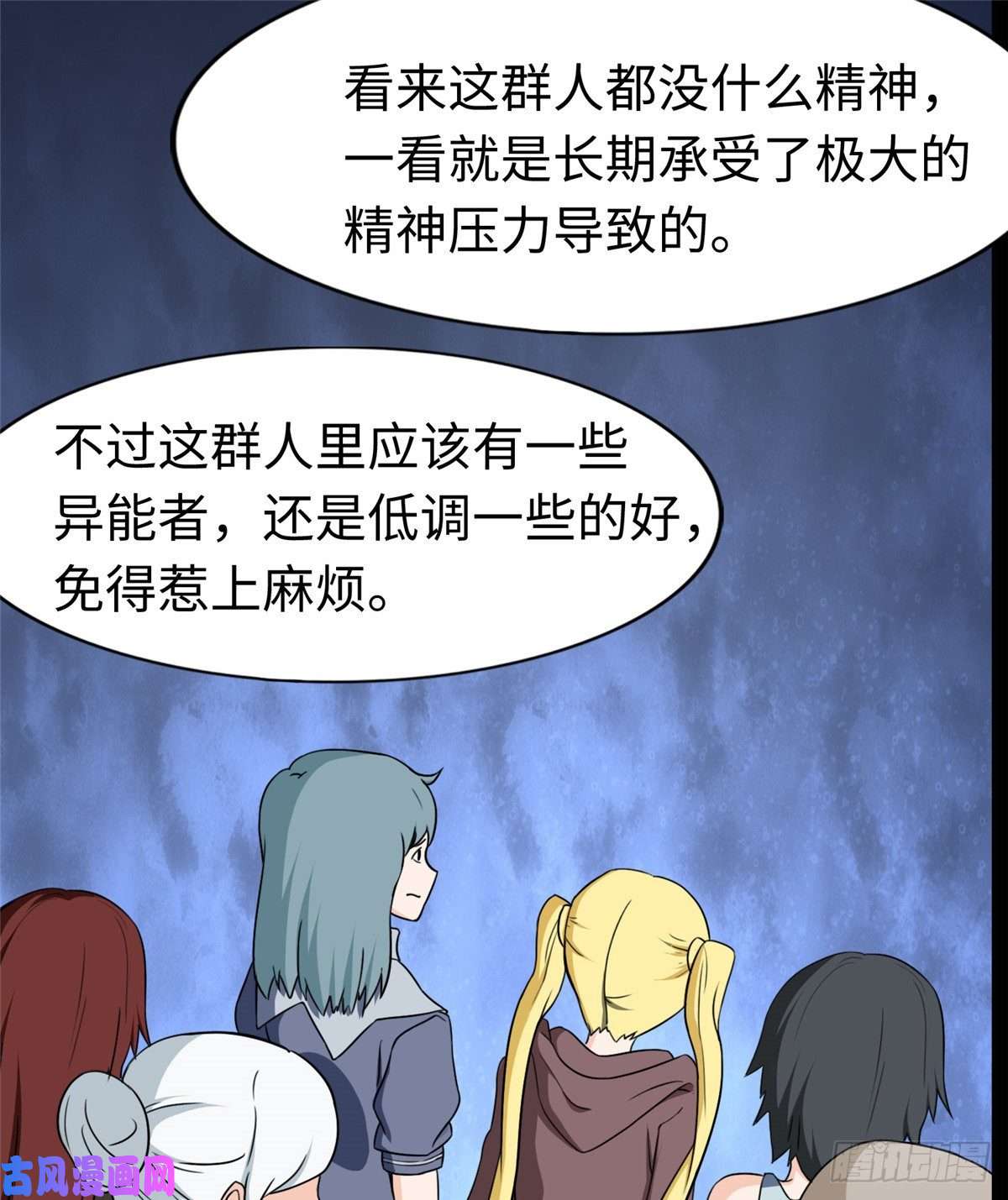 我的病毒女友（移动版）168