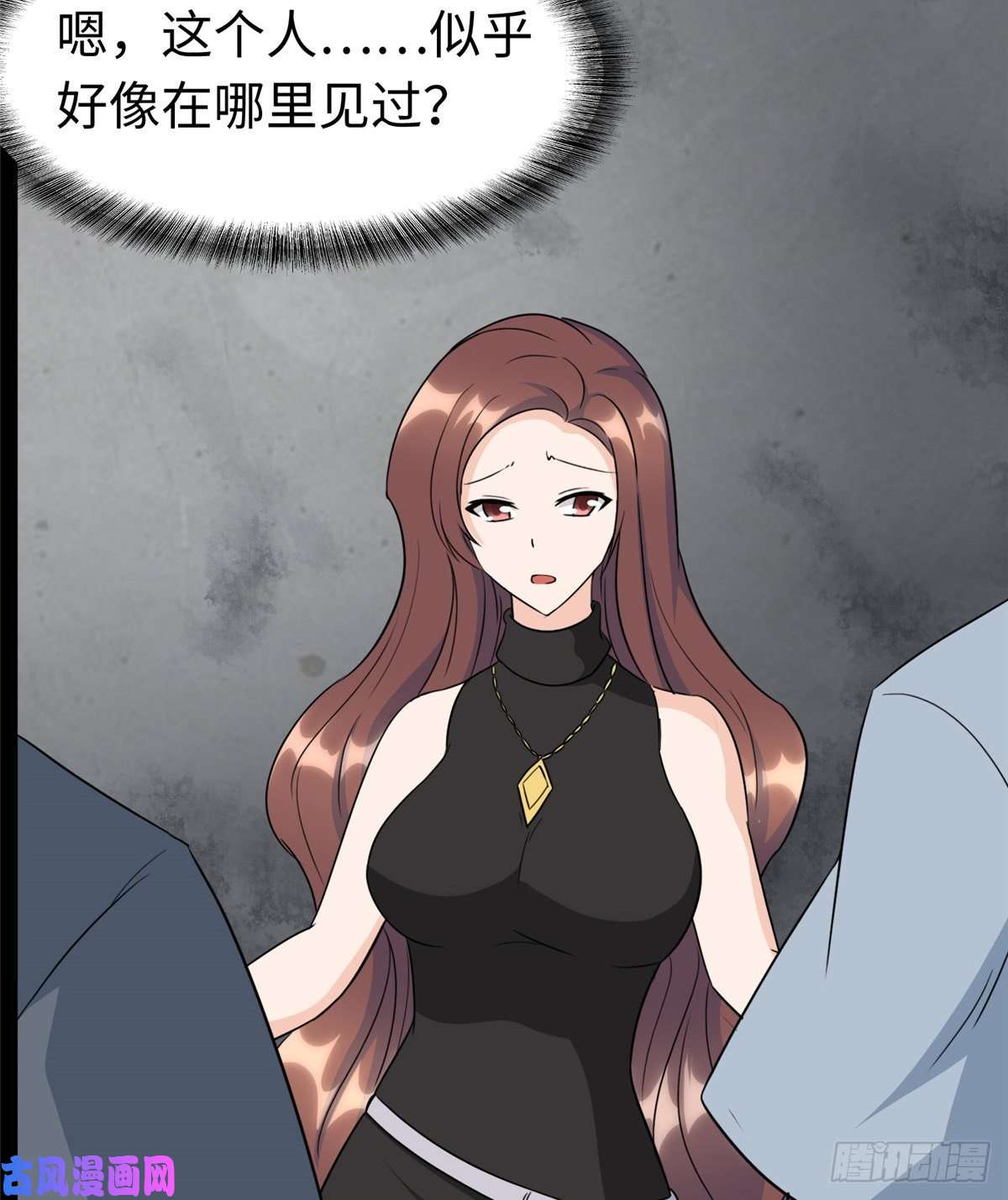 我的病毒女友（移动版）168
