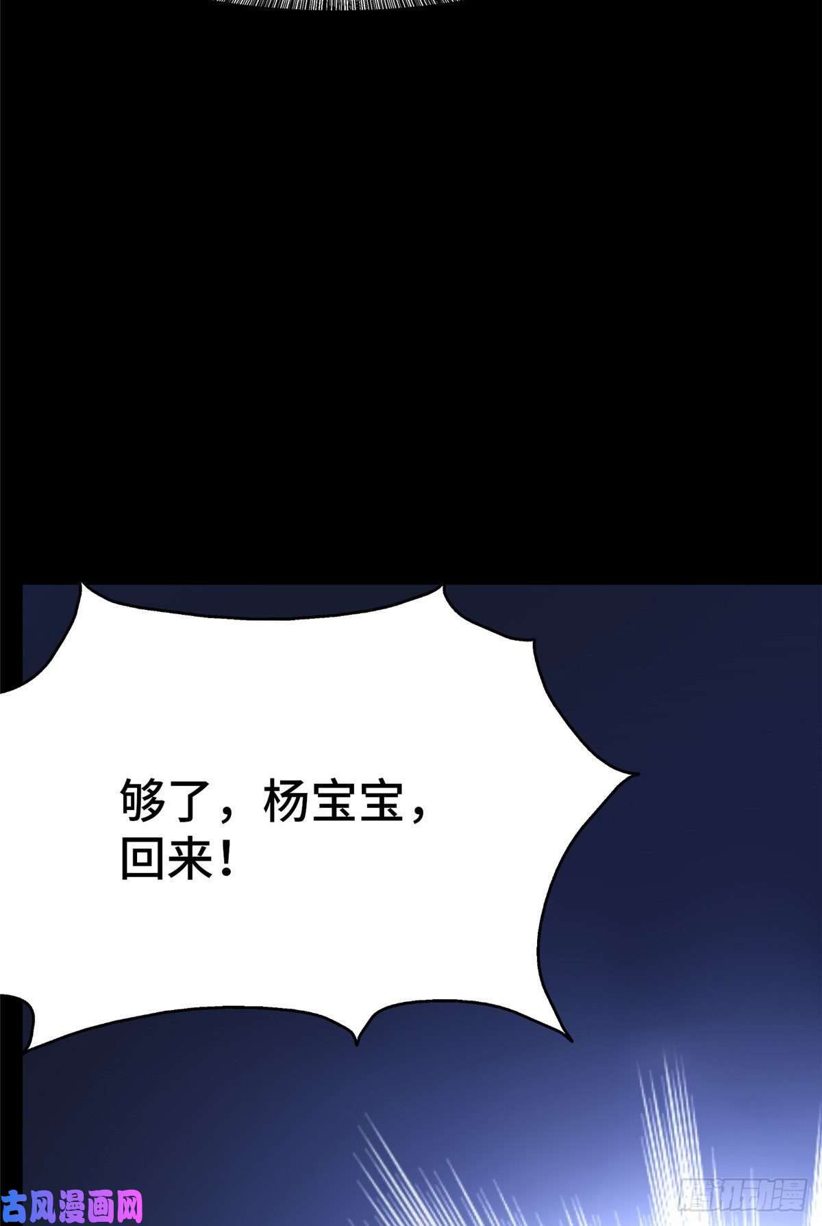 我的病毒女友（移动版）168