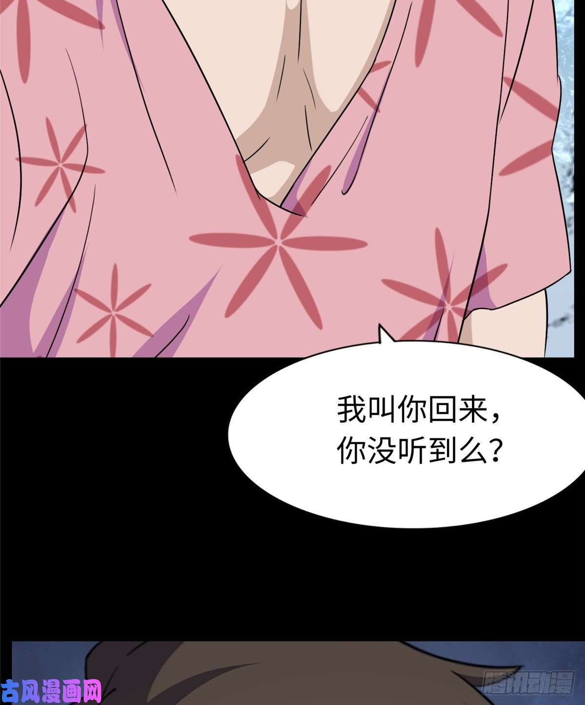 我的病毒女友（移动版）168