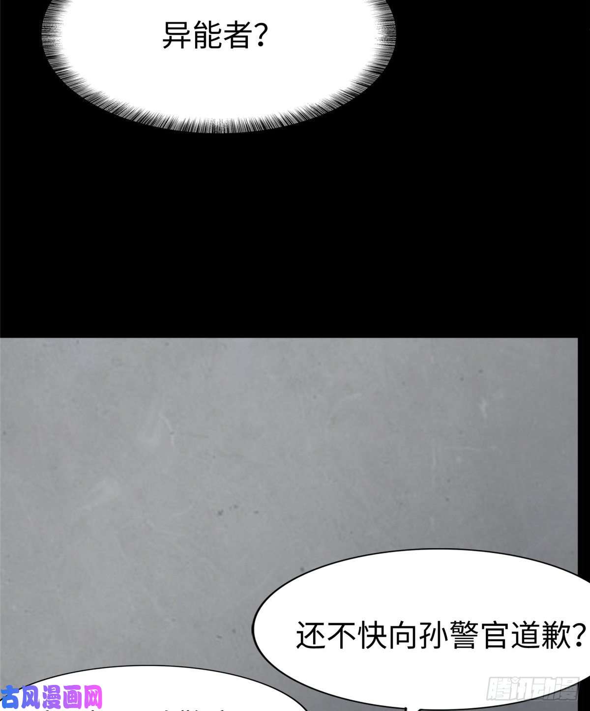 我的病毒女友（移动版）168