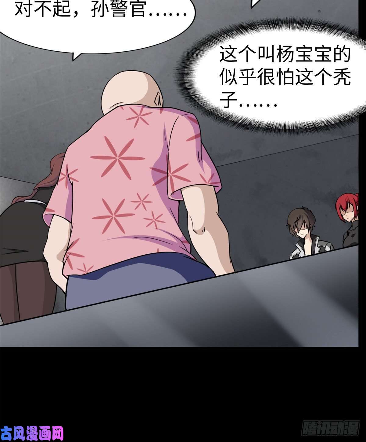 我的病毒女友（移动版）168