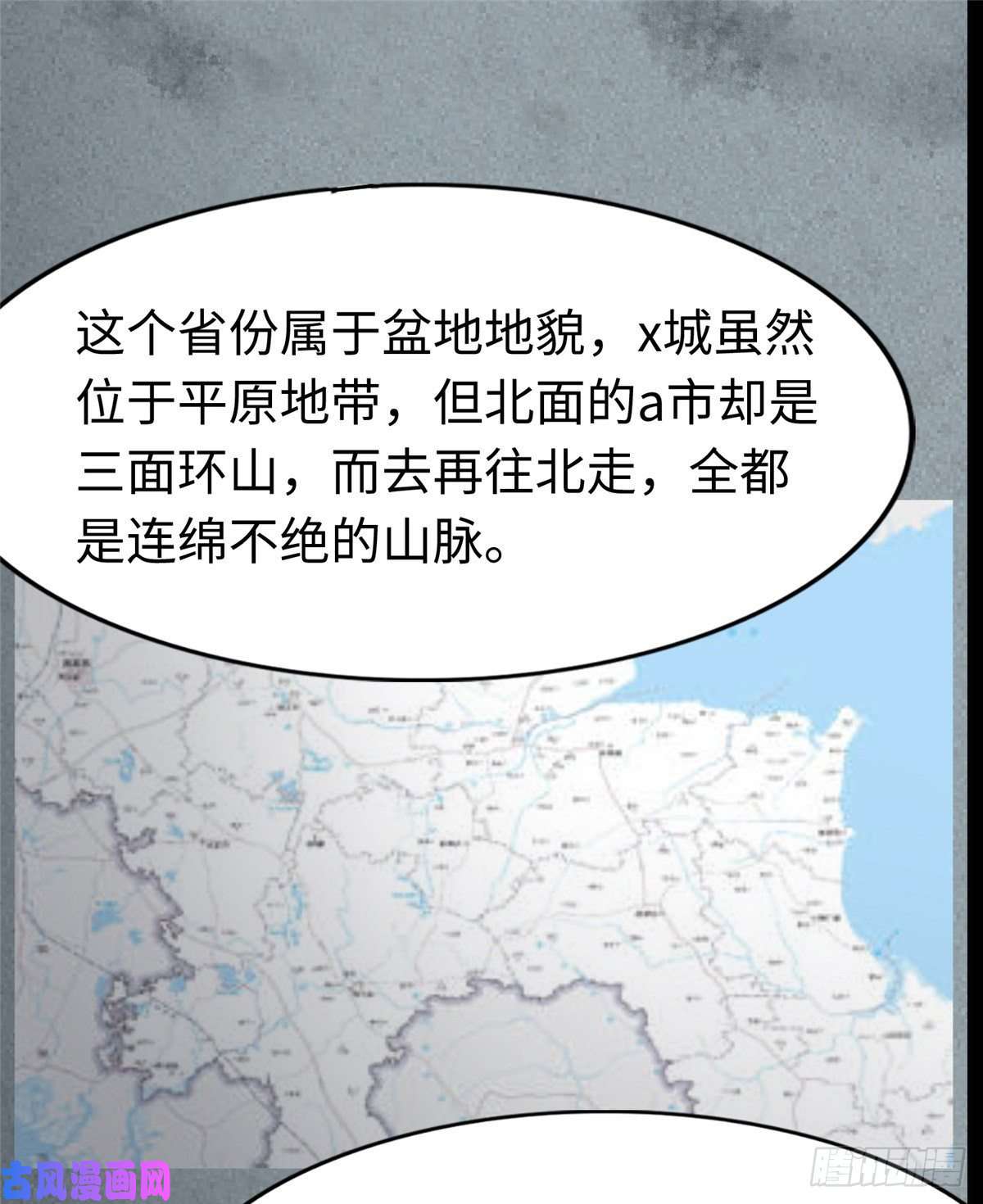 我的病毒女友（移动版）168