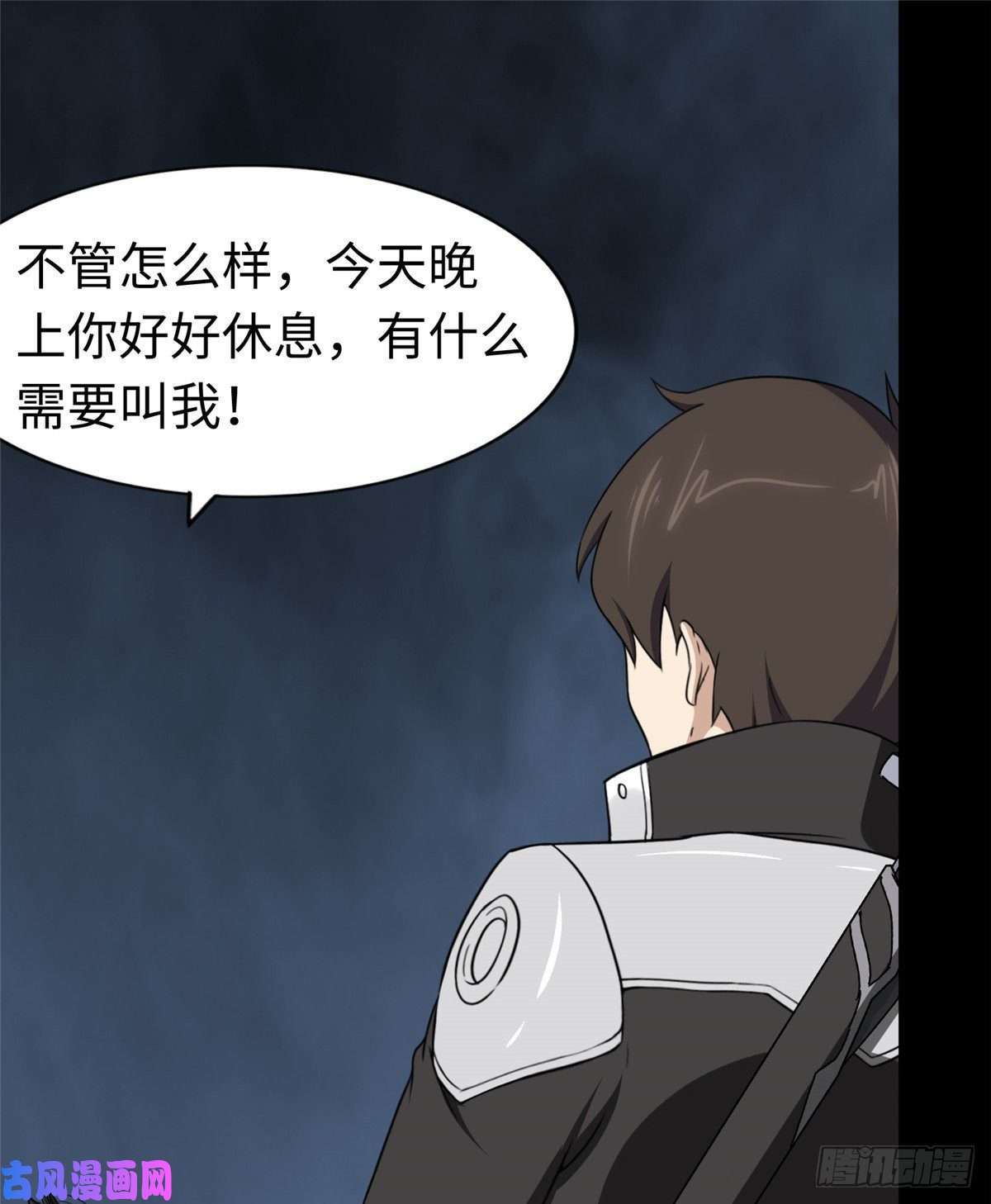 我的病毒女友（移动版）169